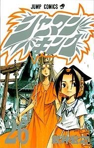 Otaku Gallery  / Anime e Manga / Shaman King / Cover Manga / Cover Giapponesi / 026.jpg